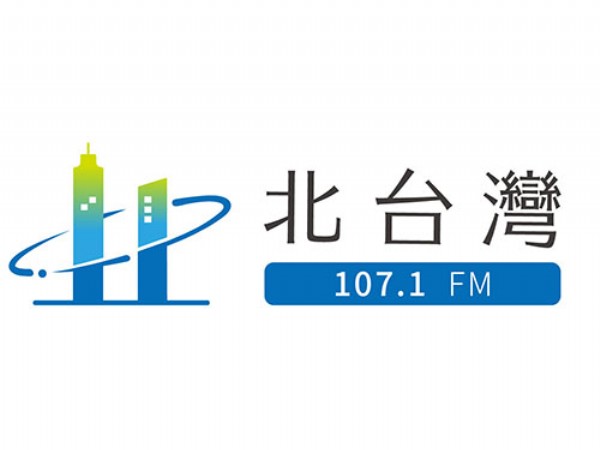  - 北台灣之聲廣播電台  FM107.1